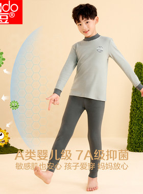 红豆男童女童7A抑菌100%全棉秋衣秋裤中大童圆领卡通保暖内衣套装