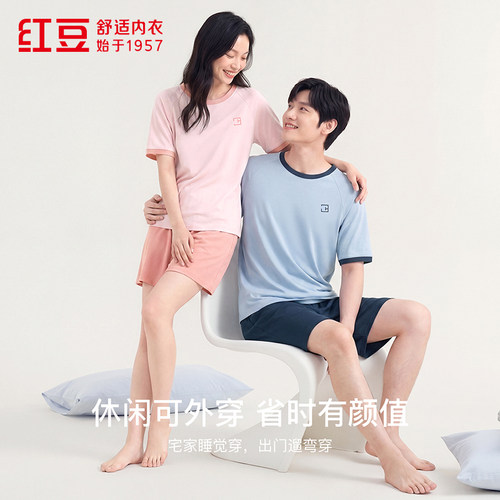 红豆男女士带胸垫短袖短裤家居服