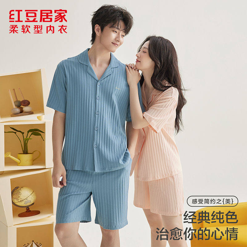 红豆纯棉抑菌情侣短袖开衫夏季