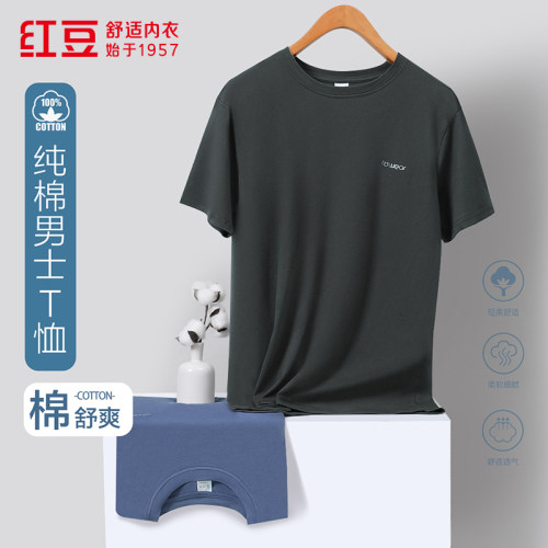 红豆纯棉男士纯色经典百搭运动T恤100%棉打底透气圆领短袖男上装