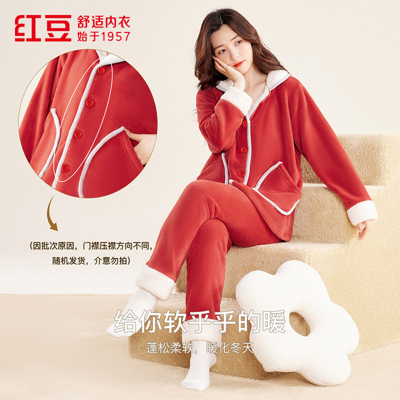 【25秋冬新品】红豆女士法兰绒加厚绒睡衣女保暖牛奶绒家居服开衫