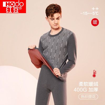 红豆加绒加厚400g色织提花保暖内衣套装可外穿男士休闲秋衣秋裤