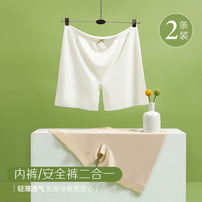 红豆四季高腰女士安全裤收腹透气网孔底裆无痕打底平角裤2条装