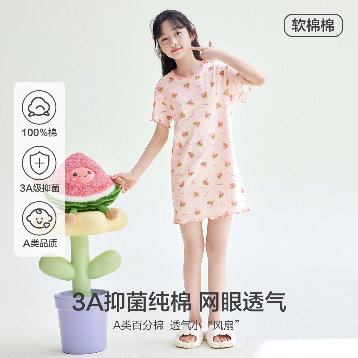 红豆女童A类纯棉网眼透气睡裙3A抗菌卡通印花夏季轻薄可外穿睡衣图片