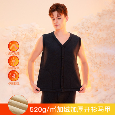 红豆加绒加厚保暖马甲