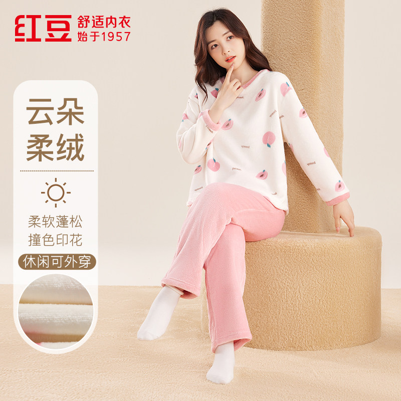 红豆加绒加厚法兰绒睡衣圆领家居服