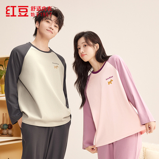 【25秋季新品】红豆100%纯棉男士女士纯棉抑菌长袖睡衣套头家居服