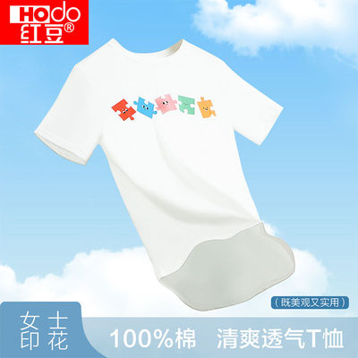 红豆纯棉印花女士打底T恤