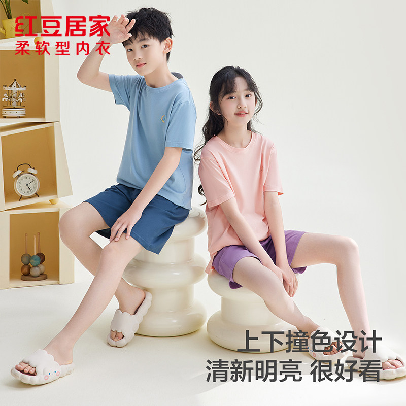 红豆儿童A类纯棉短袖套头休闲家居服中大童可外穿空调服睡衣套装,童装/婴儿装/亲子装,家居服套装,淘宝优惠券,粉丝福利购,淘宝优惠卷