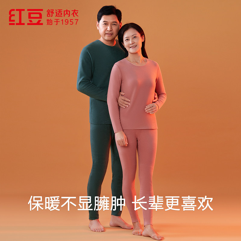 红豆专柜同款含绵羊毛发热内衣男士女士红豆绒双面磨毛加厚秋衣裤,女士内衣/男士内衣/家居服,保暖套装,淘宝优惠券,粉丝福利购,淘宝优惠卷