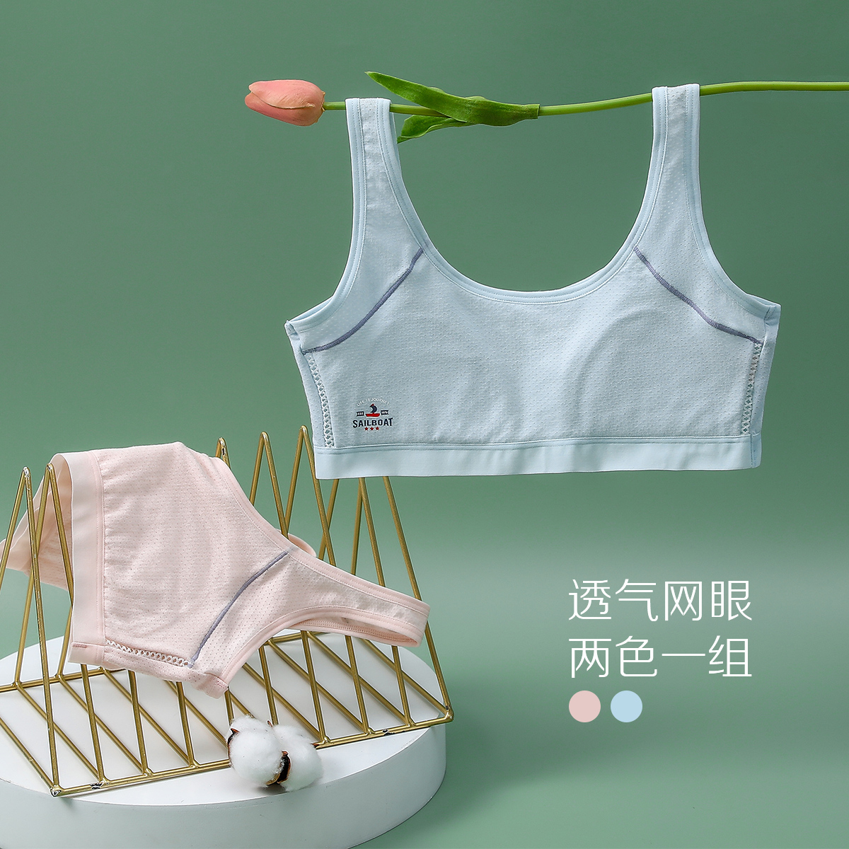 红豆女童内衣中大童少女背心透气二阶段儿童文胸初高中文胸2件装