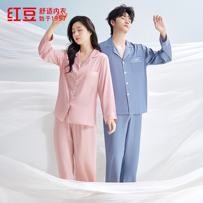 红豆质感冰丝夏季轻薄透气缎面睡衣套装长袖开衫男士空调服可外穿