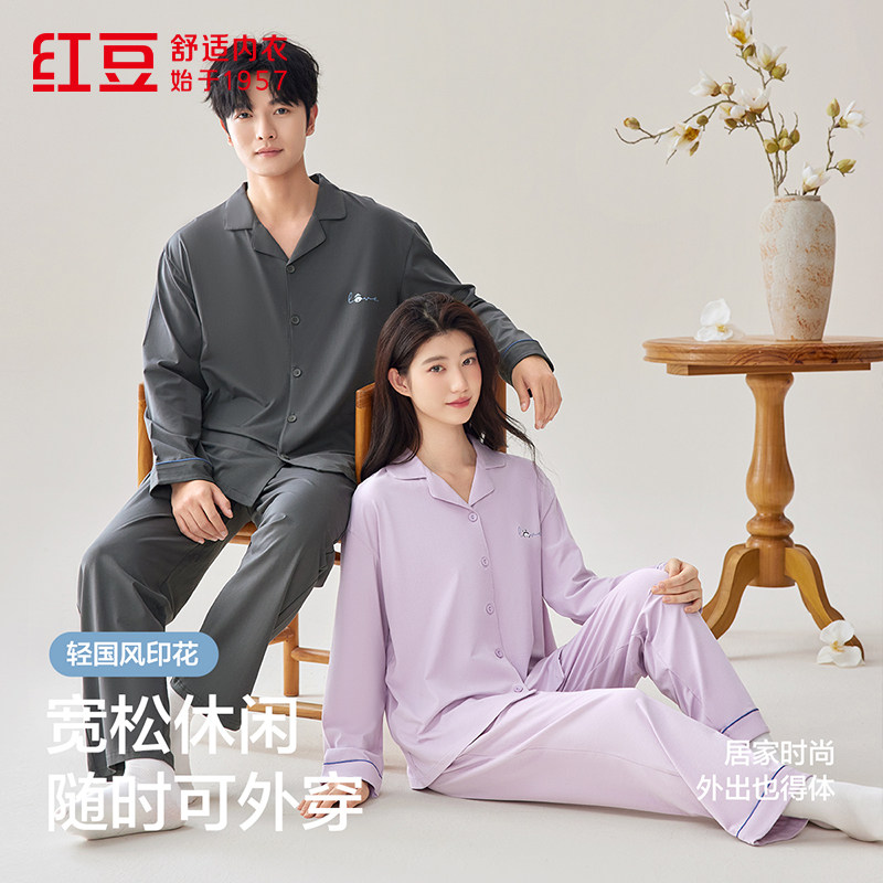 红豆10A抑菌精梳棉长袖男女睡衣