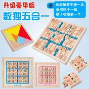 Trò chơi Sudoku Trí thông minh Jiugongge Trẻ em ban Sudoku tập trung đào tạo đồ chơi giáo dục 4 - 6 tuổi - Trò chơi cờ vua / máy tính để bàn cho trẻ em