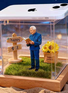 全息数字人全息仓数字人