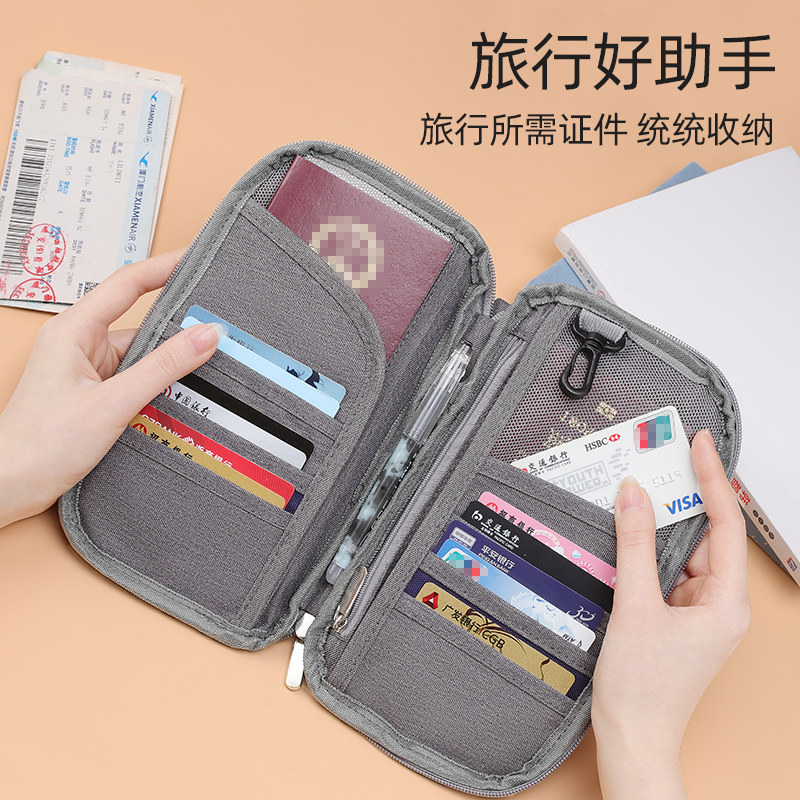 해외 여행 RFID 여권 홀더 문서 가방 다기능 여권 가방 문서 가방 카드 가방 지갑 티켓 홀더