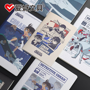 爱好名侦探柯南联名缝线本16k加厚大学生笔记本子米黄色横线内页学生用日记本32k车线作业练习本记事本高颜值