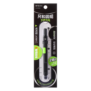 晨光笔式圆规自动铅笔式圆规学生考试用半圆绘图工具优品本味金属圆规磨砂黑机械制图工具圆规