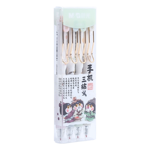 晨光闲蛋猫系列按动中性笔水笔签字笔黑色0.5黑笔日系ins仙气风中国风高颜值女生款学生用西游记