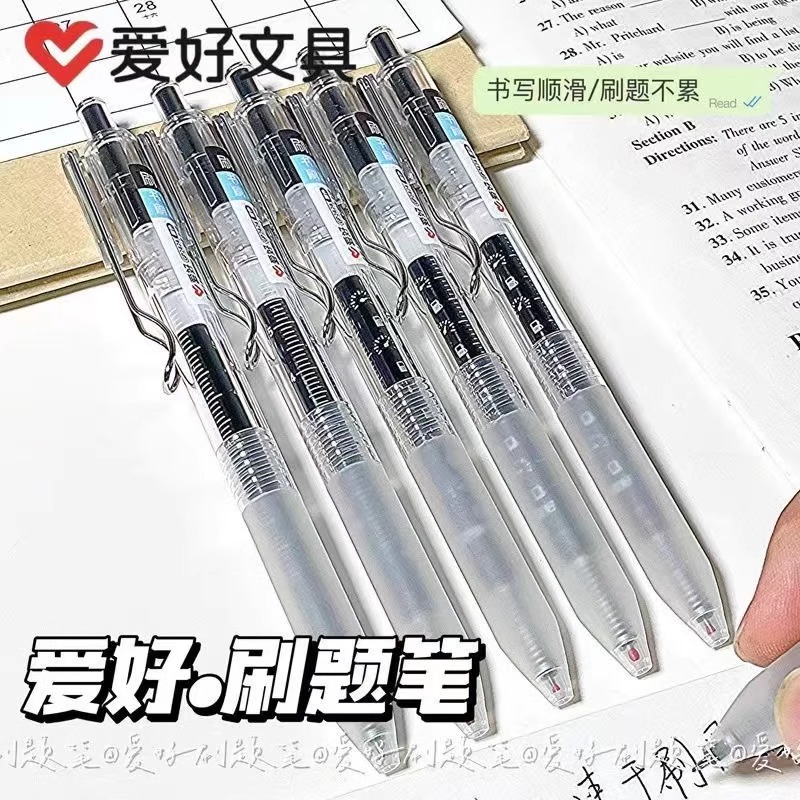 爱好GP2424刷题笔学生写字笔刻度按动笔中性笔st笔头按动中性笔速干顺滑大容量笔芯0.5黑学生考试专用水性笔