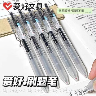 爱好GP2424刷题笔学生写字笔刻度按动笔中性笔st笔头按动中性笔速干顺滑大容量笔芯0.5黑学生考试专用水性笔