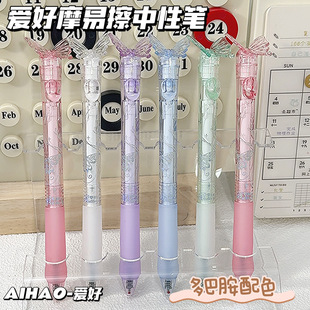 爱好蝴蝶可擦笔可擦中性笔小学生三年级专用热可擦摩易擦按动中性笔0.5mm晶蓝0.5ST笔头热敏可擦笔GP4241