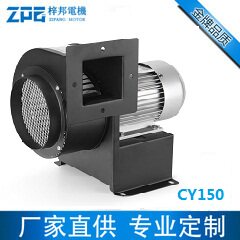 热销多翼式离心风机cy250耐高温