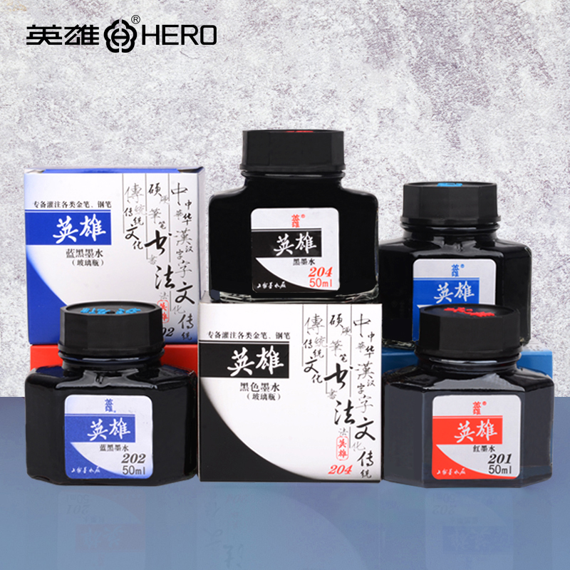 不堵笔非碳素英雄墨水颜色正