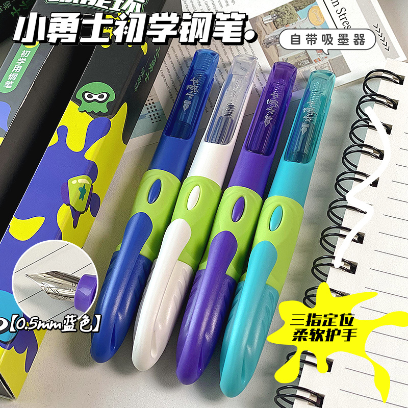 小白点钢笔学生练字矫正握笔