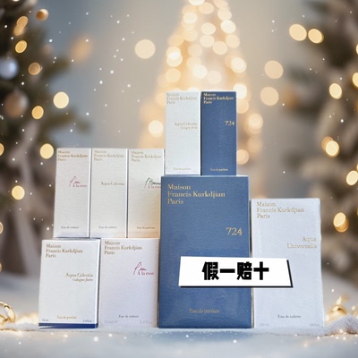 梵诗柯香MFK724无尽之水一支玫瑰