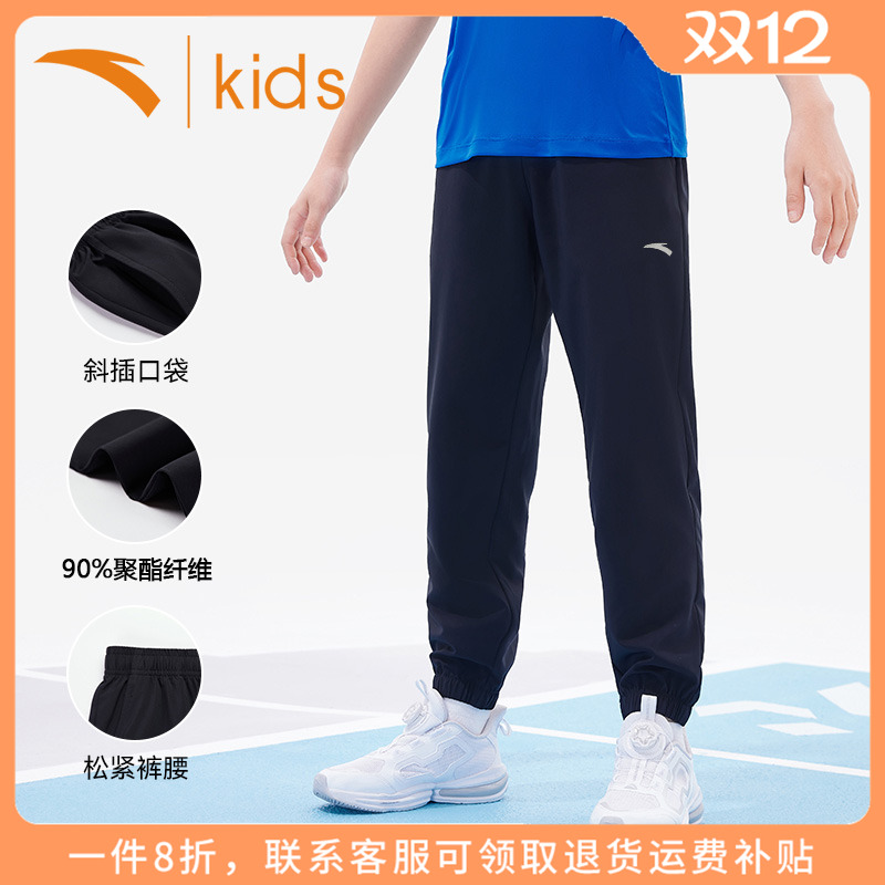 安踏男大童运动裤休闲长裤