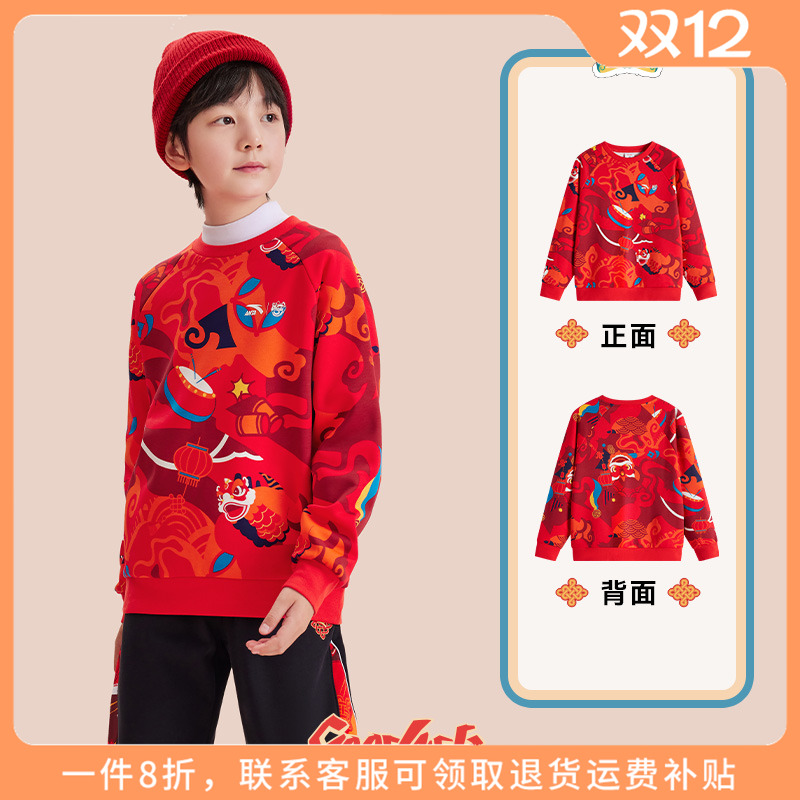 【新年龙服】安踏童装男童加绒卫衣2025新款春节红色衣服大童儿童