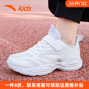 安踏儿童中大童网面缓震小白鞋童鞋官方旗舰店男童魔术贴运动子