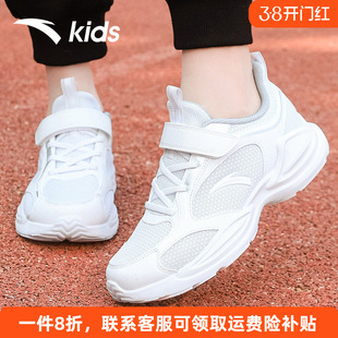 安踏童鞋儿童小白鞋2026春秋新款大童跑步鞋男童白色运动鞋青少年