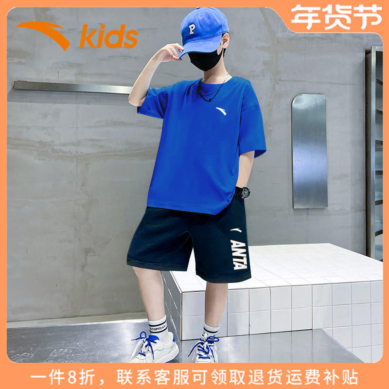 安踏童装男童运动套装2025秋季新款儿童短袖T恤运动服中大童夏装,童装/婴儿装/亲子装,套装,淘宝优惠券,粉丝福利购,淘宝优惠卷