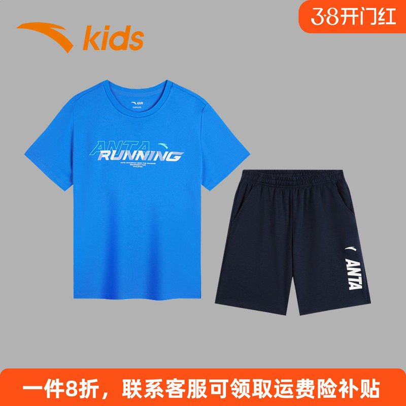 安踏童装男童休闲运动套装2026新款儿童短袖短裤大童男孩透气夏装