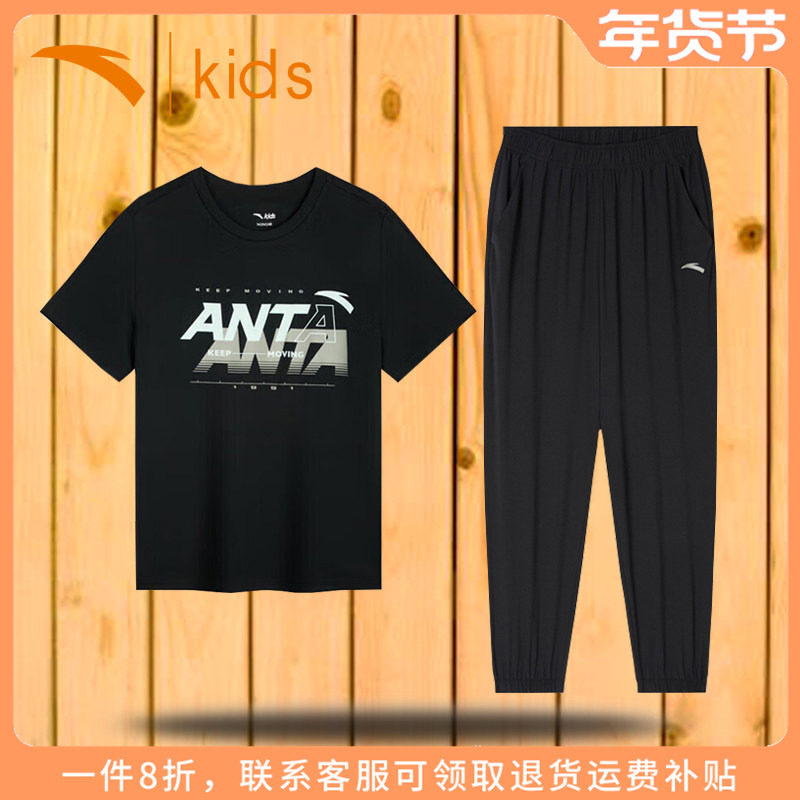 安踏童装男童运动套装2025秋季新款儿童短袖t恤休闲服中大童夏装,童装/婴儿装/亲子装,套装,淘宝优惠券,粉丝福利购,淘宝优惠卷