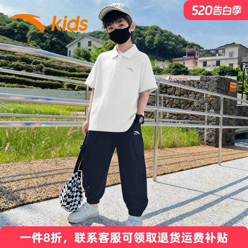 安踏童装速干防蚊裤POLO两件套