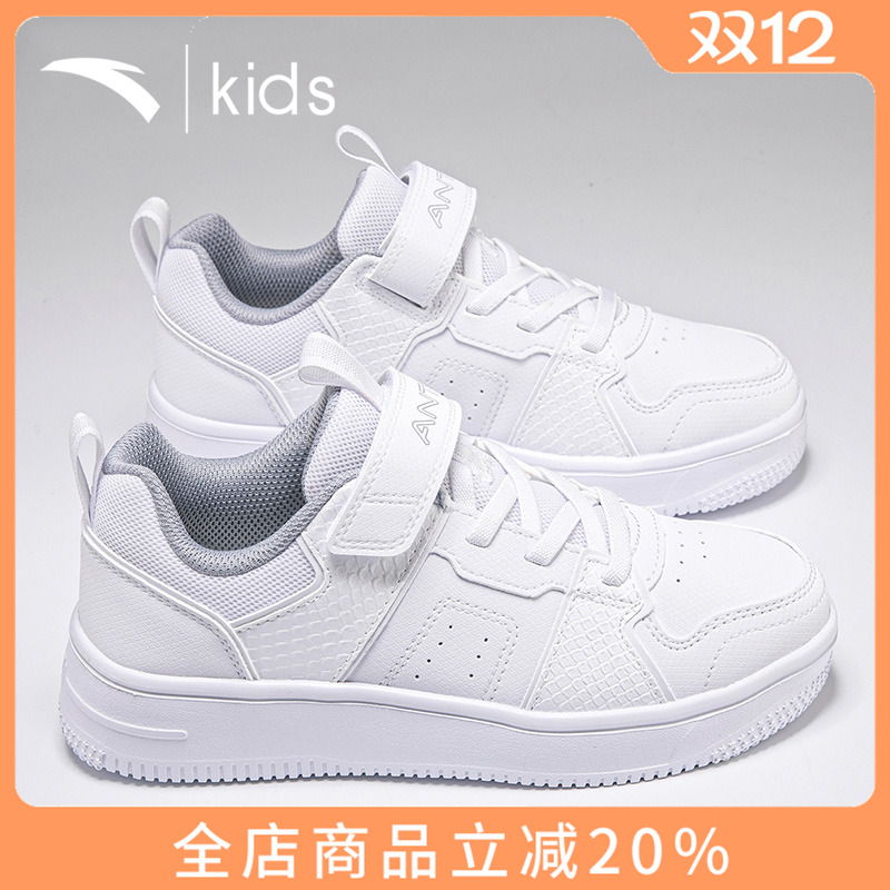 小白鞋春秋男大童安踏板鞋