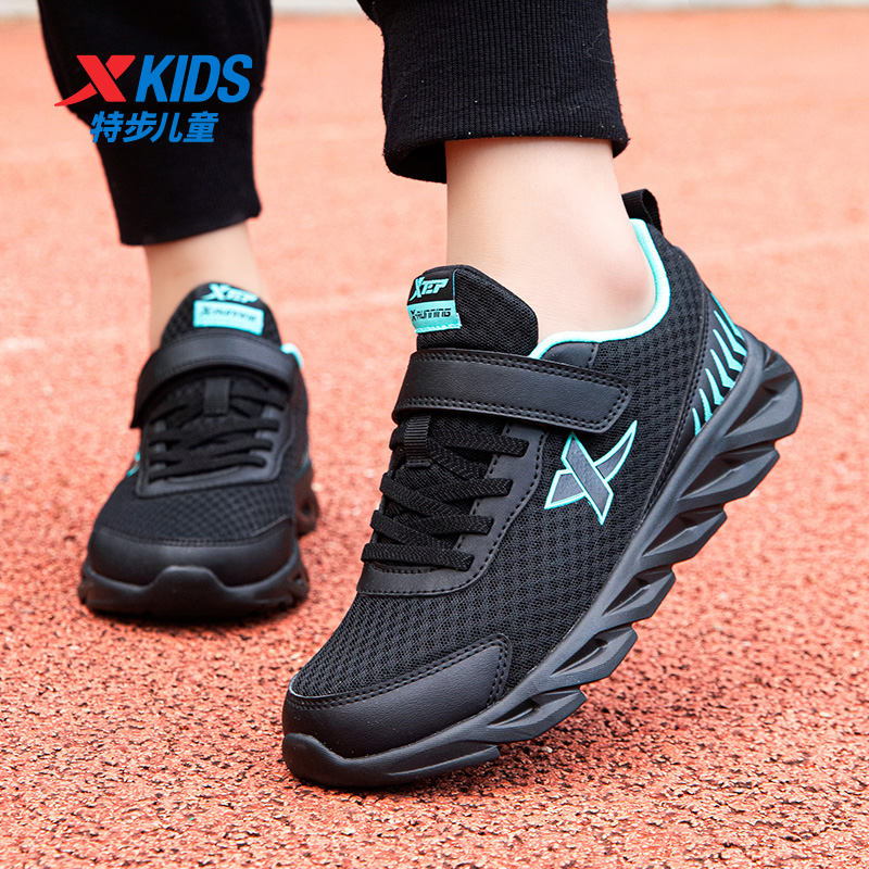 特步童鞋儿童网面透气跑步鞋2025秋冬新款男童运动鞋子大童青少年