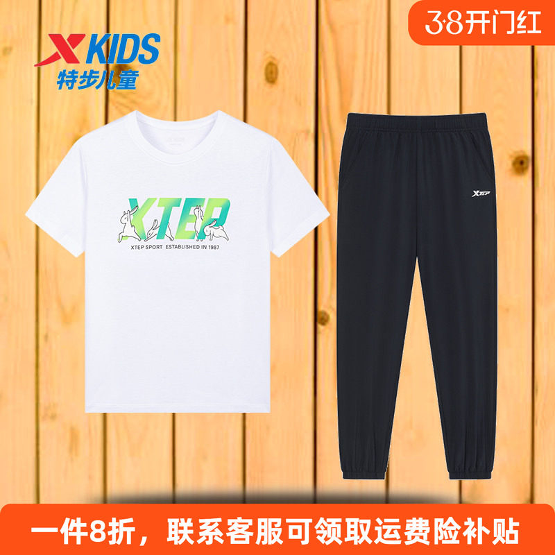 特步童装男童秋季短袖套装2026新款儿童速干T恤大童男孩运动夏装