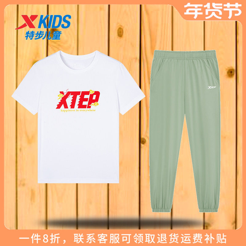 特步童装男童运动休闲套装2025秋季新款儿童速干短袖T恤大童夏装
