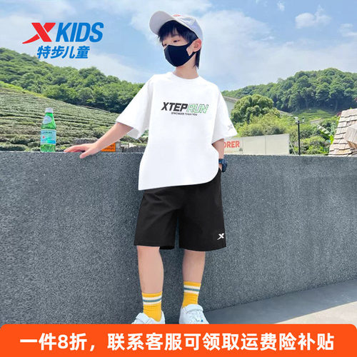 特步男童速干运动短袖套装夏季
