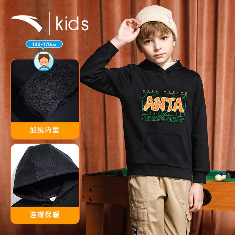 安踏童装儿童连帽卫衣秋季男童运动上衣中大童男孩休闲套头衫冬装