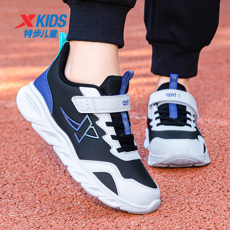 特步童鞋男童革面运动鞋