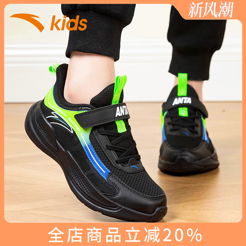 安踏透气小学生男童运动鞋