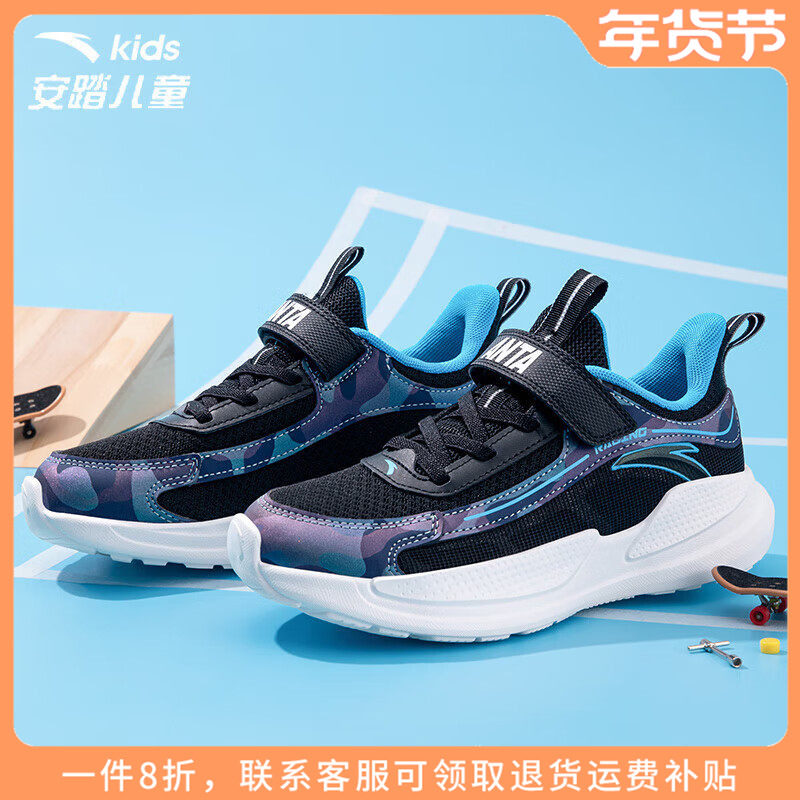 安踏童鞋男童跑步鞋秋季新款儿童运动鞋大童网鞋轻便青少年休闲鞋,童鞋/婴儿鞋/亲子鞋,运动鞋,淘宝优惠券,粉丝福利购,淘宝优惠卷