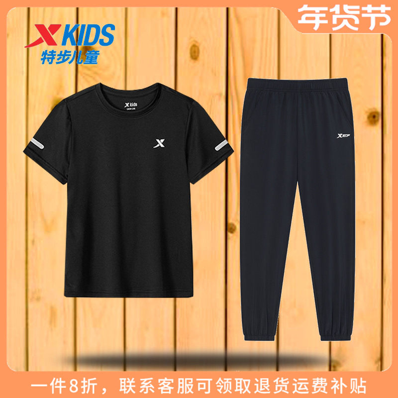 特步童装男童短袖运动套装2025秋季新款儿童速干T恤大童休闲夏装