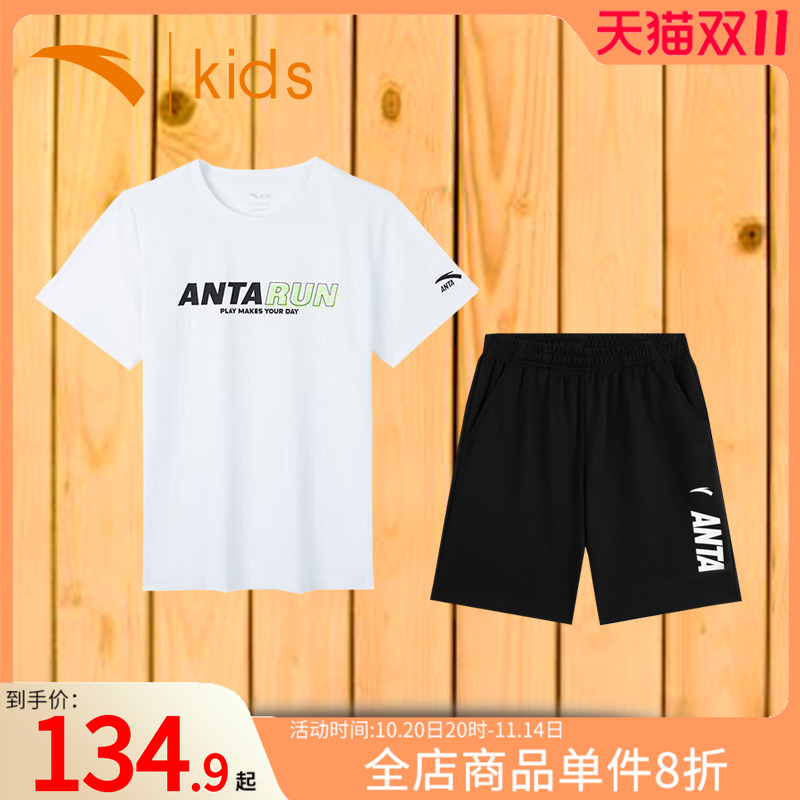 安踏短袖短裤套装大童夏装
