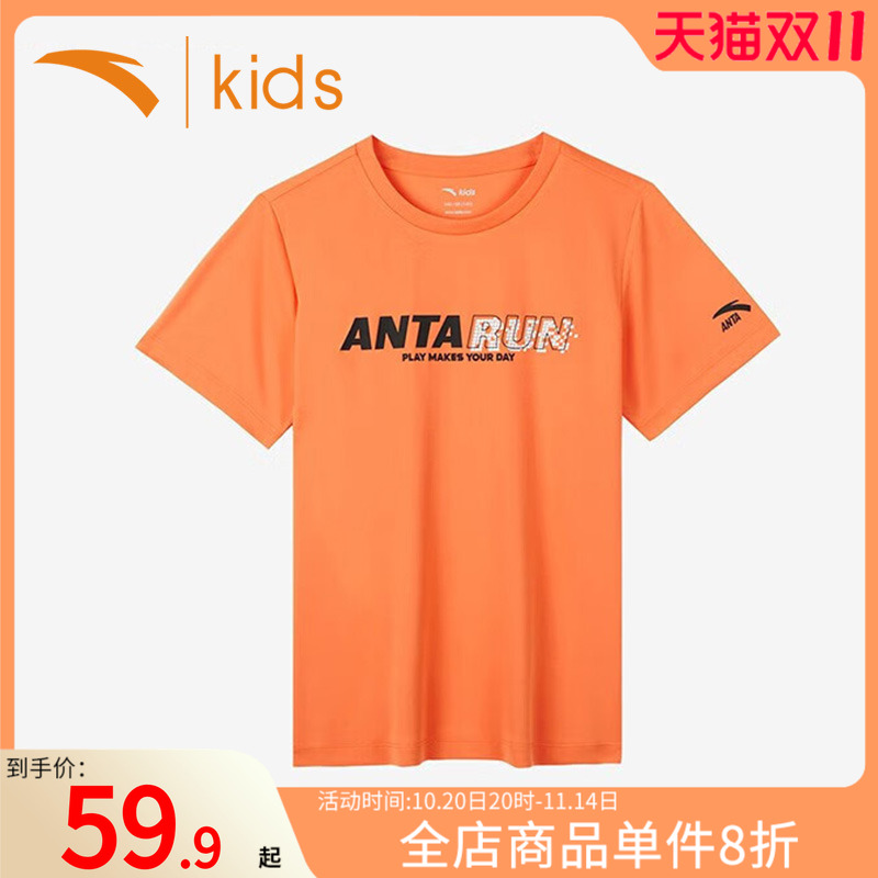安踏短袖T恤速干透气男大童